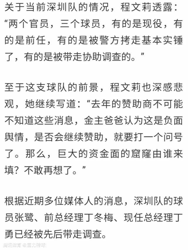 据意大利天空体育报道，罗马希望在冬季转会期租借引进一名新中卫。